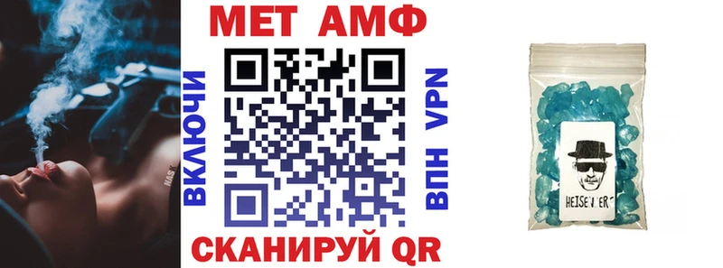 как найти закладки  mega ONION  АМФ 97%  Белгород 