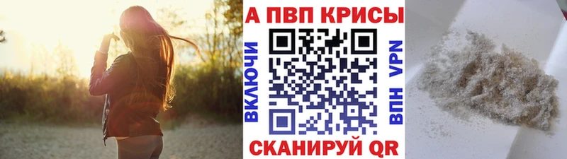 наркошоп  Белгород  Alpha-PVP СК 