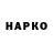 ГАШ Cannabis hassan Abdrakhmanov