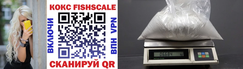 COCAIN 99%  мега ссылка  Белгород  цена наркотик 