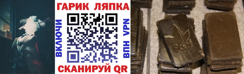 Гашиш Cannabis  купить наркотики сайты  Белгород 