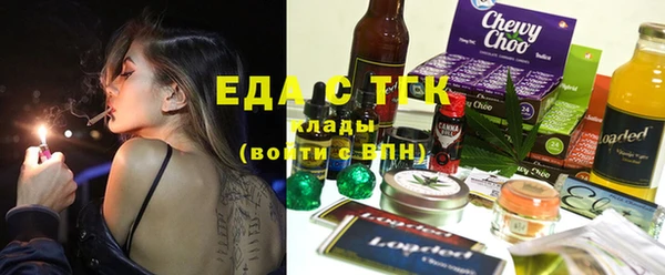 каннабис Алексеевка