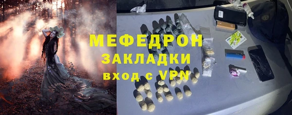 кокс Нязепетровск
