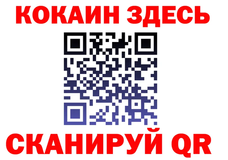 АМФ Premium как зайти это blacksprut Белгород