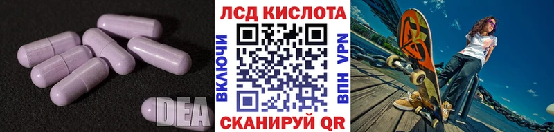 цена   Белгород  Лсд 25 экстази ecstasy 