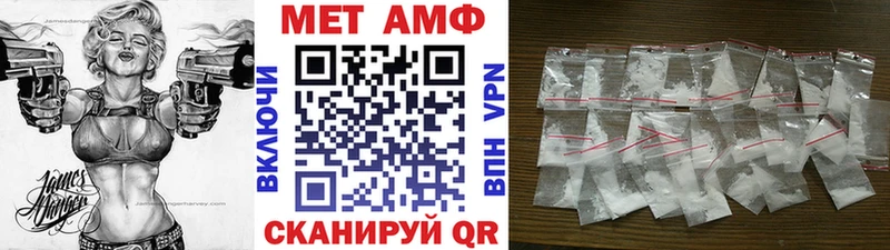 где купить наркоту  Белгород  Метамфетамин мет 