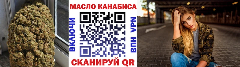 ТГК гашишное масло  купить наркотик  Белгород 
