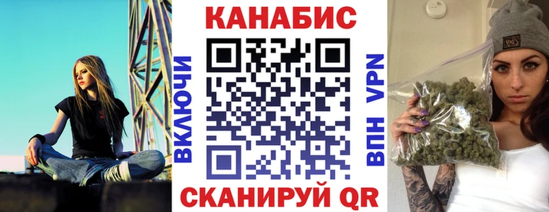 МЕГА tor  Белгород  Бошки марихуана SATIVA & INDICA 
